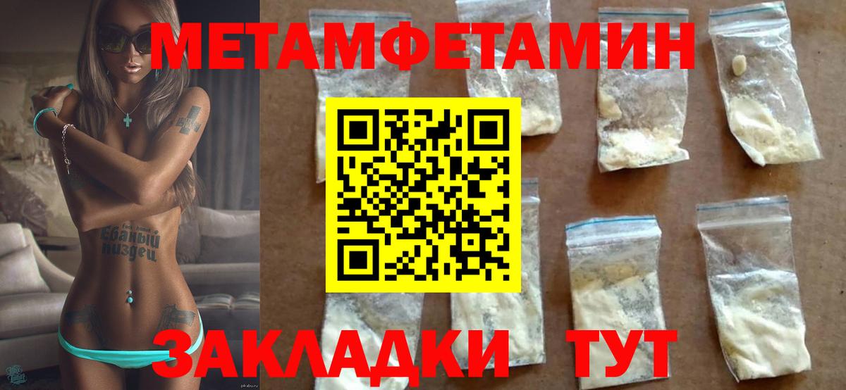 АМФЕТАМИН  Вход с VPN  АМФЕТАМИН  мега ССЫЛКА  АМФЕТАМИН Premium  Урай 