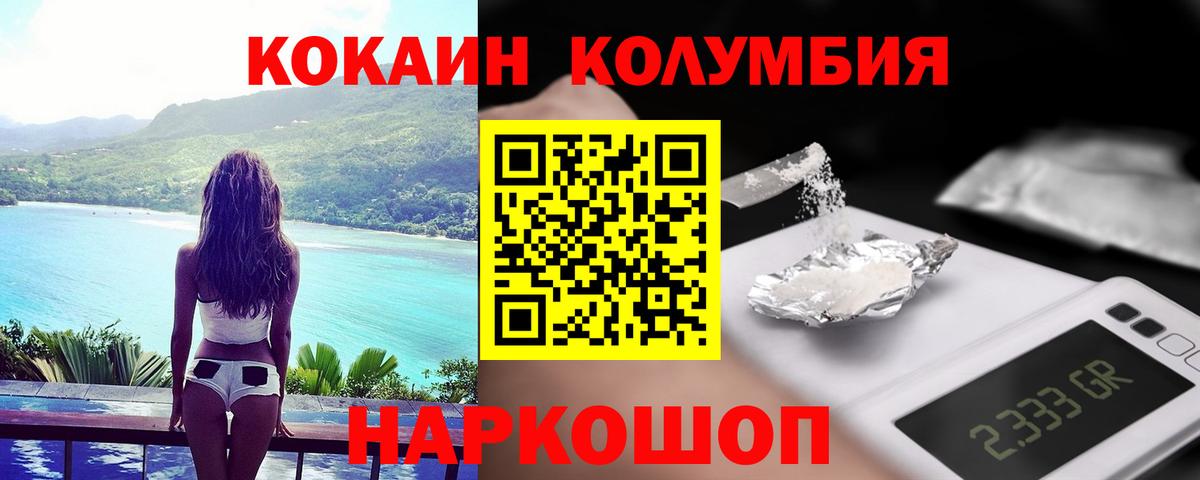 COCAIN 99% Урай