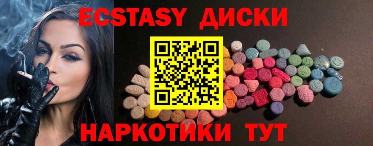 Экстази louis Vuitton Урай