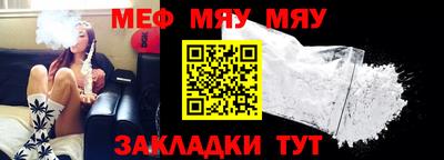 винт Наро-Фоминск