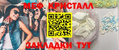 винт Наро-Фоминск