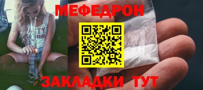 молекула духа Нарткала