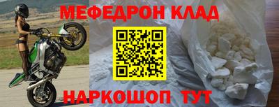 винт Наро-Фоминск