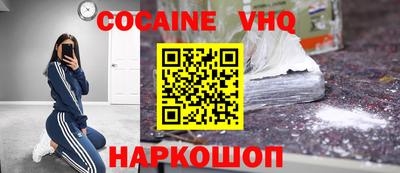 винт Наро-Фоминск