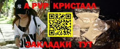 винт Наро-Фоминск