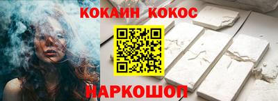 молекула духа Нарткала