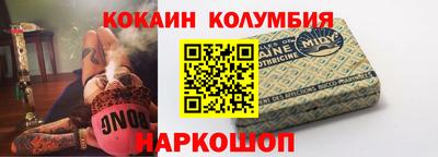 молекула духа Нарткала