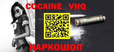 винт Наро-Фоминск