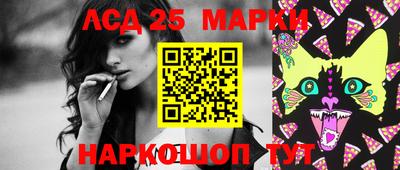 молекула духа Нарткала