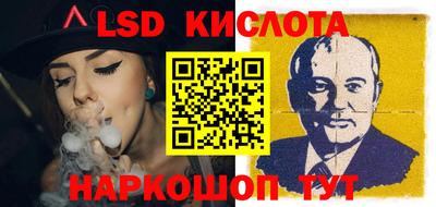 винт Наро-Фоминск