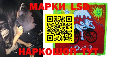 молекула духа Нарткала