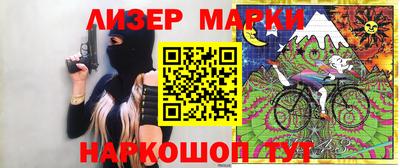 молекула духа Нарткала