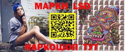 молекула духа Нарткала