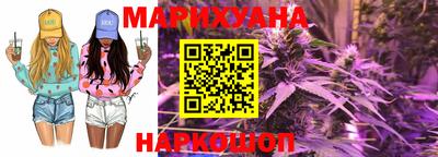 винт Наро-Фоминск