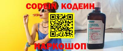 альфа пвп Нальчик