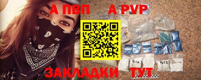 винт Наро-Фоминск