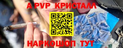 винт Наро-Фоминск
