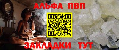 винт Наро-Фоминск