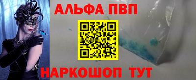 винт Наро-Фоминск