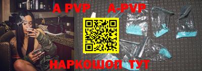 молекула духа Нарткала