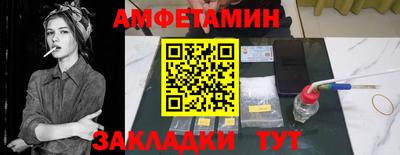 альфа пвп Нальчик