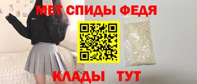 винт Наро-Фоминск