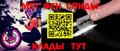 молекула духа Нарткала