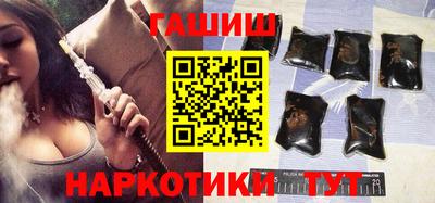 молекула духа Нарткала