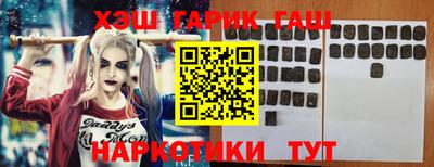 молекула духа Нарткала