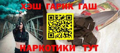 винт Наро-Фоминск