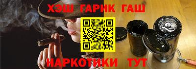молекула духа Нарткала
