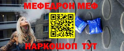 винт Наро-Фоминск