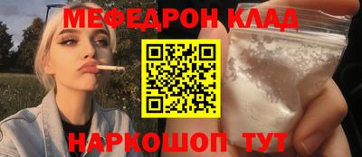 молекула духа Нарткала