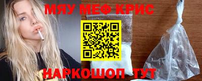 винт Наро-Фоминск