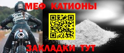 альфа пвп Нальчик