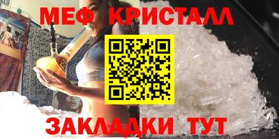 молекула духа Нарткала