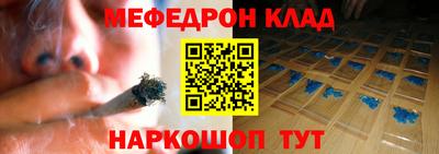 молекула духа Нарткала