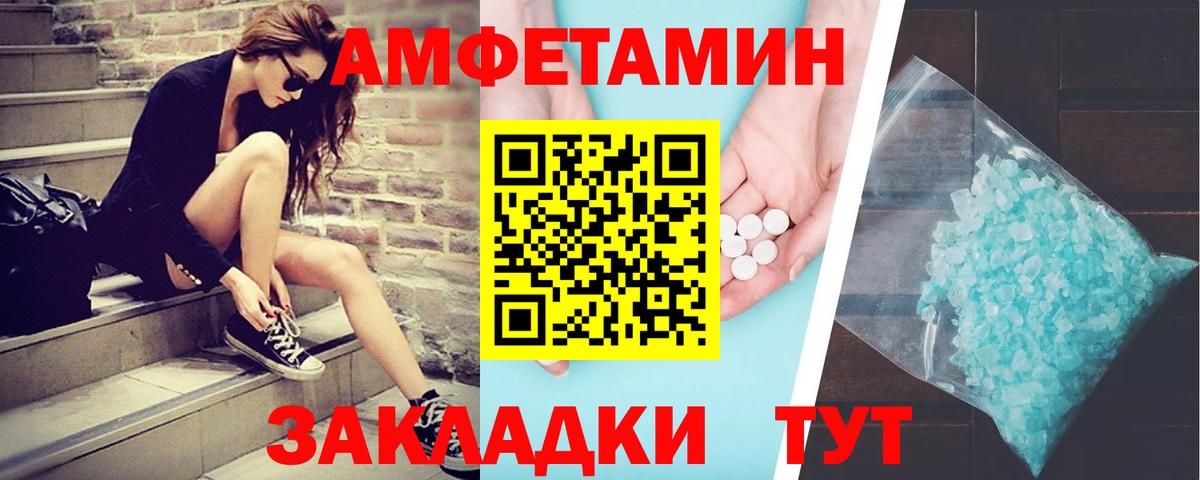 Метамфетамин кристалл Урай
