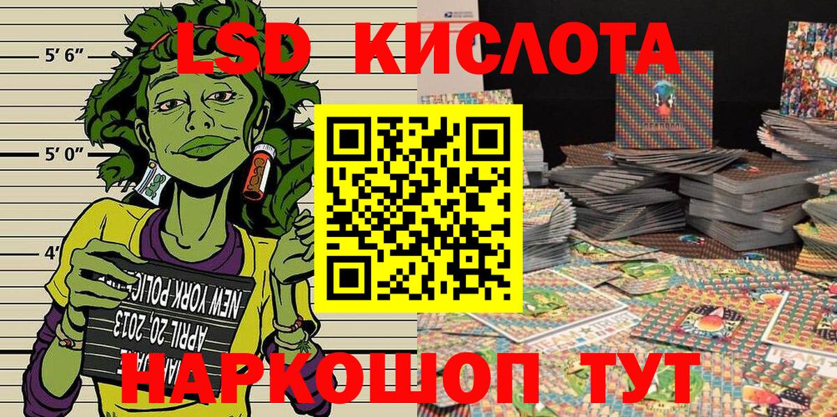 Марки 25I-NBOMe 1,8мг Урай