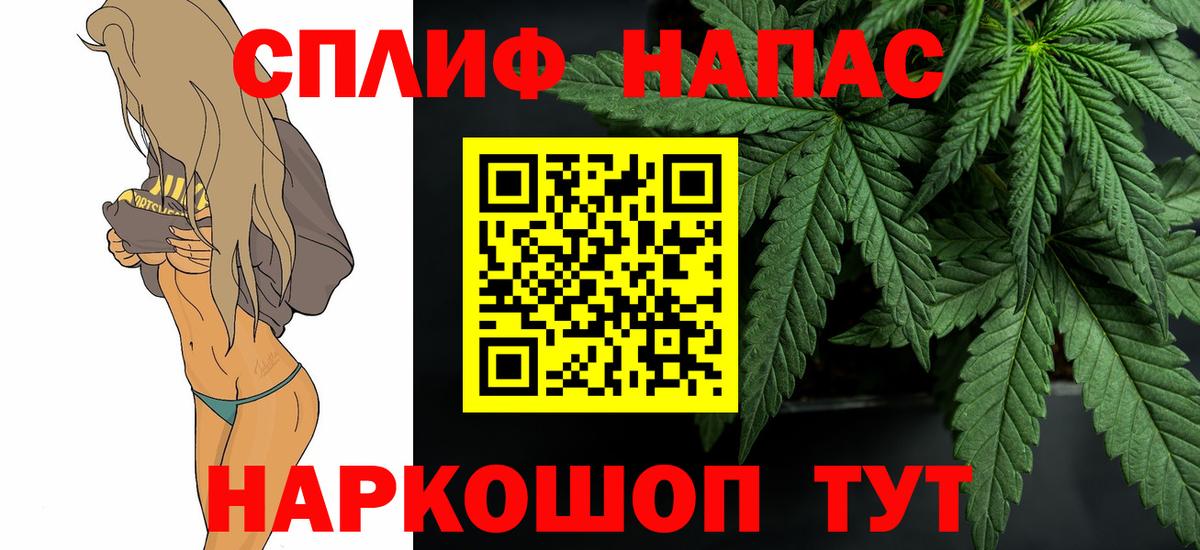 Бошки Шишки VHQ  Вход с VPN  Бошки Шишки White Widow  Канабис White Widow  Урай 